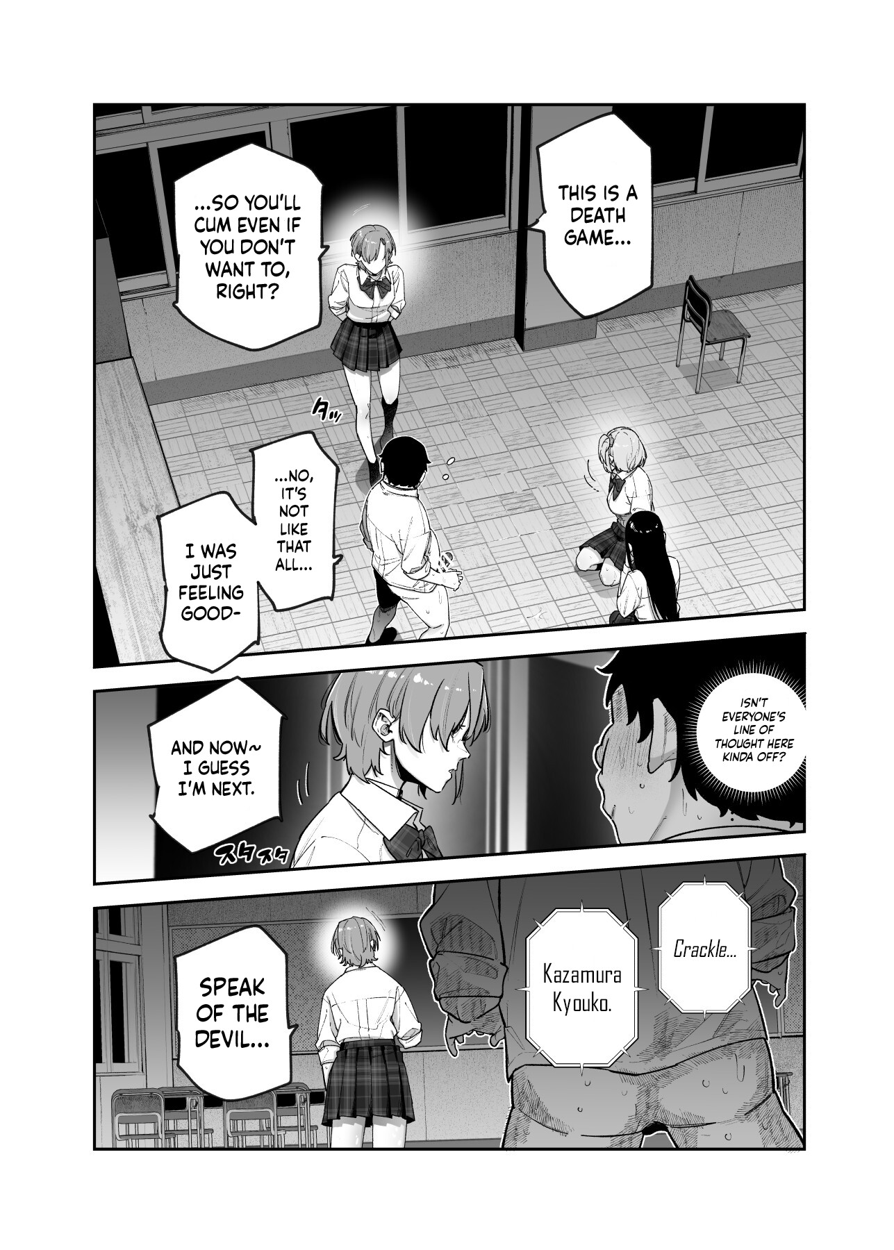 Hentai Manga Comic-We Have No Choice Because We're In A Death Game! EX 1st Period - Don't Act Disgusted, Got It!? Well, It's Not Like I'm Disgusted In The First Place-Read-17